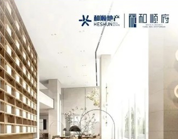 【和順府】免費(fèi)領(lǐng)取168元油卡攻略，請(qǐng)您查收！