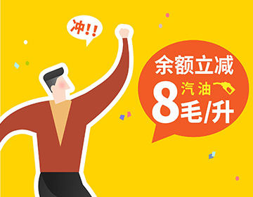 和順石油銅官交易中心盛大開業(yè)，鉅惠共慶