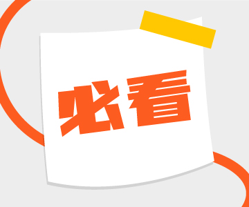 和順積分超長有效期，你知道嗎？！